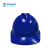 Raxwell新国标安全帽HDPE材质 耐低温电绝缘 可定制 蓝色1顶 RW5138