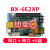 控制卡BX-6E2XP 网口网络集群led显示屏串口RS485 5E2 6E2X BX-6E2XP选配无线wifi 不含转接