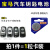 日本SONYCR2450B宝马BMW12F32F52F7系原装汽车钥匙纽扣电池电子 1粒原装CR2450B卡装