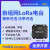 泽耀丨Mesh自组网LoRa扩频SX178工业级无线数传DTU电台RS3/485 收藏加购优先发货