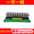24路继电器模块24V12V220V双排模组PLC控制板JBB-16A-24 10路单排模组 12V