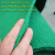 定制绿地毯加厚舞台草绿拉绒婚庆婚礼一次性开业门垫庆典展会活动 绿色拉绒(加厚5.5mm) 1米宽5米1卷