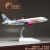 猎瑞1:200合金客机模型飞机收藏版仿真长龙航空A320纪念涂装成品 吉祥物版1台  +  @未来版1台  +
