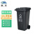 魅祥 TXFL42 分类垃圾桶大号户外环卫物业垃圾箱 灰色（其他垃圾）100L带轮