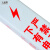 PVC玻璃钢地埋电力电缆警示柱 光缆地埋管道标识桩 1*0.15*0.15米定制款