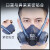 日本重松TW02S防毒面具喷漆农药防粉尘甲化工装修电焊防护面罩 TW02S主体+T/FA(滤毒盒2只)