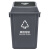 兰诗（LAUTEE）XDL-40B 新国标分类摇盖方形垃圾桶 物业环卫垃圾桶 40L灰色-其他垃圾