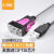 Z-TEK USB2.0转RS232通用串口线 ZE698 db9针转接线com转换器 DB9公头5米