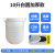 发酵桶塑料桶蜂蜜专用桶厨余垃圾堆肥发酵桶酵素桶胶桶化工桶 10L白圆加厚款