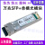 广联 兼容华为万兆光模块10g单模SFP+多模双 SFP+SM1310