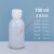 样品瓶 密封包装瓶样品化工瓶分装瓶试剂粉末瓶250/500/1000ml毫升塑料瓶HZD 100ml半透明-非防盗盖配铝箔片