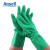安思尔（Ansell）37-176 耐酸碱溶剂工业化学防护性能无衬里的15mil手套 1副 8#