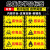 易燃液体标识危险品标牌化学品标识二级标识警示警告危险易燃易爆仓库火车放置标识安全标识贴纸 WU-30杂类 20x20cm