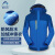 阿力牛 ASF221 冬季保暖冲锋衣 户外骑行可拆卸两件套劳保工作服广告衫 三合一冲锋衣-蓝色（可定制） XL 