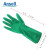 安思尔（Ansell）37-176 耐酸碱溶剂工业化学防护性能无衬里的15mil手套 12打/箱 7#