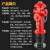 定制SS100/65-1.6地上式消火栓/地上栓/室外消火栓/室外消防议价 国标带证90cm高带弯头