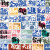 55张网红城市涂鸦贴纸笔记本手机壳行李箱ipad装饰电脑防水贴画
