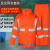 征战虎 反光雨衣套装执勤巡逻防汛骑行户外雨衣雨裤  可定制logo ZKR732 橙色 4XL/190cm