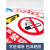 消防安全标识牌警告标志贴纸车间工厂仓库全套施工生产提示标语严 定制其他尺寸和材质联系在线客 30x40cm