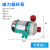 定制磁力泵驱动循环泵MP10R15R20R30R40耐腐蚀耐酸碱微型化工泵 米白色MP-10RM