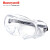 霍尼韦尔（Honeywell）护目镜 LG99200*1副 防风尘飞溅实验眼罩 工业切割耐刮劳保眼镜