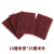 红百洁布工业不锈钢拉丝抛光金刚砂打磨除锈去污清洁擦 3M红片10*15厘米（50片）