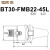 定制BT30数控铣刀盘FMB22 高精端面加硬平面刀盘BT40-FMB27/32/40适配 BT30-FMB22-45