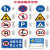 定制标牌路牌标识指示警示施工交通标志牌铝板牌安全限速道路前方 改价 100x100x1cm
