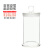 佑工信 实验室样品标本瓶玻璃展示瓶磨砂口加厚密封瓶 单位：个 75*180（约680ml） 