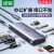 Typec拓展坞扩展笔记本USB分线3雷电4HDMI多接口网线转换器转接头 深空灰 7合1 HDMI+VGA+网卡款 6