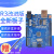 适用UNO R3开发板Nano主板CH340G兼容arduino送USB线 Atmega328单 带50CM线
