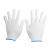 大杨520十三针短白尼龙手套 柔软贴合可水洗 12双 工地加厚耐磨防滑装卸针织手套 定制