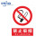禁止吸烟提示牌消防工厂仓库车间办公室吸烟区警示贴标志牌贴纸 温馨提示 禁止吸烟进口背胶 20*30cm