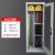 安全工具柜配电房电力安全工具柜智能除湿工器具箱接地线柜工具柜 2000*1100*600mm(1.5厚