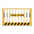 基坑护栏网 道路临边隔离栏 建筑工地防护栏 施工临时安全围挡 定 1.2*2.0米/竖管4.0公斤 黄色