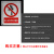 安全标识牌标牌 电力警示红色禁止标识 施工现场标牌 不锈钢30*40cm禁止吸烟