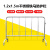 谋福569不锈钢铁马护栏隔离栏 移动隔离地铁围栏围栏定制收费(201不锈钢1.2米*1.5米)