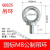 奔新农国标德标模具吊环螺丝螺栓螺钉加长起重圆环螺丝M121620M24M30M64 灰褐色 非标M16