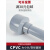 CPVC异径直接PVC-C大小头304不锈钢变径水表pvc同心异径管化工级 DN25-20(内径32-25mm) 浅灰色dn