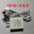 适用智能密码指纹电子电板ZNS-01A01BLZNS-0304充电锂电池 ZNS-01充电器