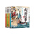 全套4册成语故事绘本儿童幼儿阅读课外书必读成语大全彩绘版经典励志勤学神话寓言历史典故智慧哲学启蒙故事 成语故事 全4册