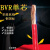 国标铜芯工程电缆线塑铜线ZR-BVR 10 16 25 35平方单芯多股软电线 BVR35绿色一米