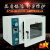 电热恒温工业干燥箱实验室用工业烘箱烤箱工业真空测漏 不锈钢DZF-2B