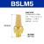 亚德客气动通用型消音器宝塔消音器BSL-M5-0 BSLM5