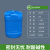 5-30升方形塑料桶 加厚10L扁罐级包装桶20公斤堆码塑胶化工桶 25升浅蓝色方桶
