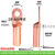 DT铜鼻子35平方 电缆铜接头 铜线鼻子 铜线耳 铜接线端子 国标A级 国标A级DT400平方=10只/包