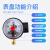 上海名宇100磁助式电接点压力表1.6MPa气压表负压真空表控制器 0-0.16MPa
