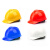 建筑工地施工电工作业舒适透气减震抗冲击加厚防砸劳保安全帽头盔防尘帽监理帽工程帽 黄色ABS-透气V型