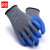 者也（ZYE）浸胶乳胶防滑耐磨手套涂掌涂指挂胶手套 灰纱蓝1双