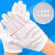 白色 条纹手套点胶点塑防滑透气劳保工业无尘作业手套 白色 L码